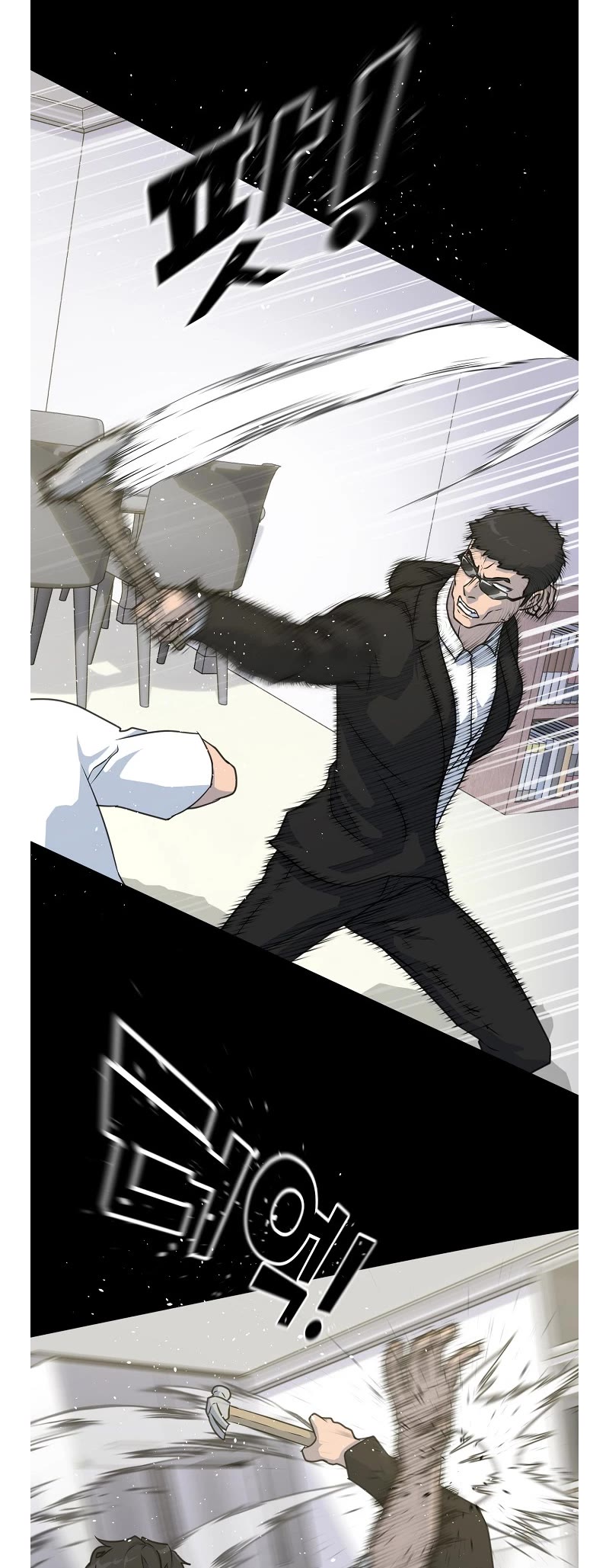Trigger (Bulman-Issnyang) Chapter 76 page 19 - Chapter 76