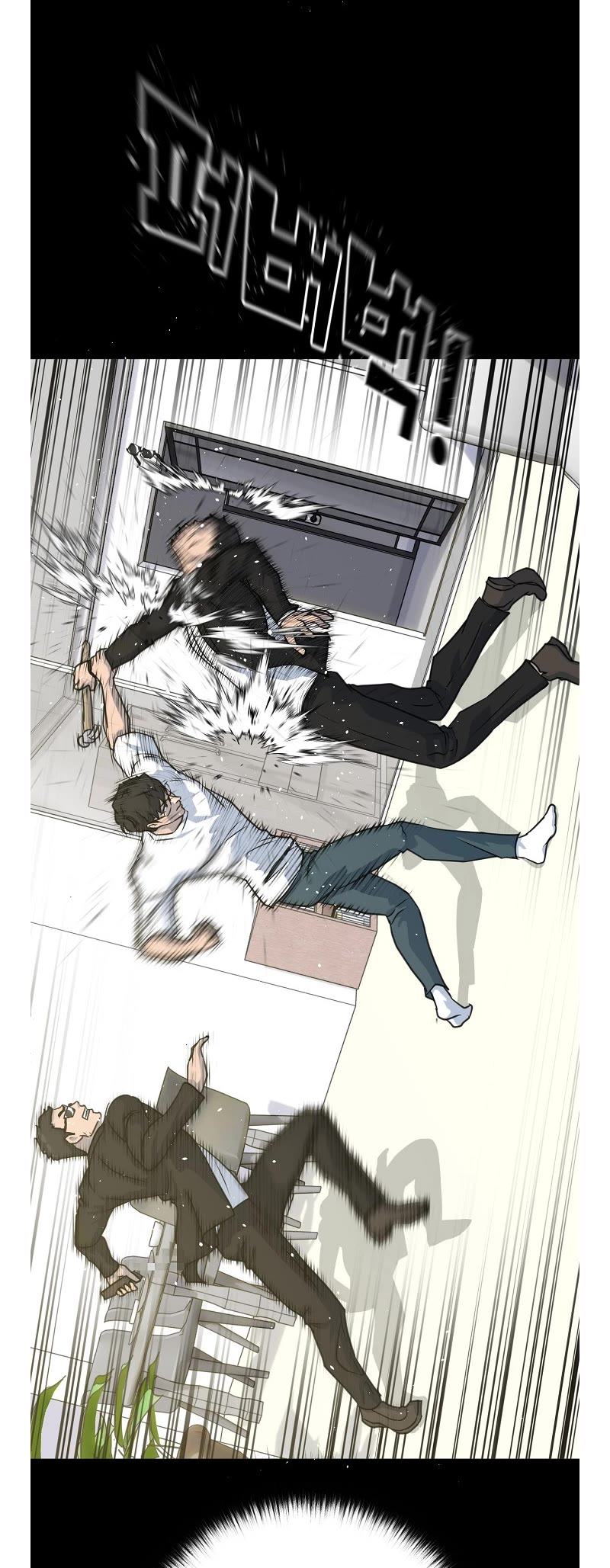 Trigger (Bulman-Issnyang) Chapter 76 page 21 - Chapter 76