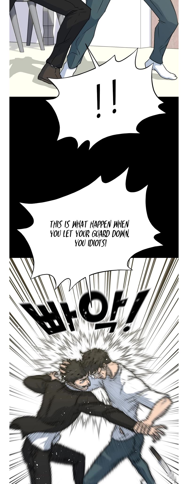 Trigger (Bulman-Issnyang) Chapter 76 page 26 - Chapter 76