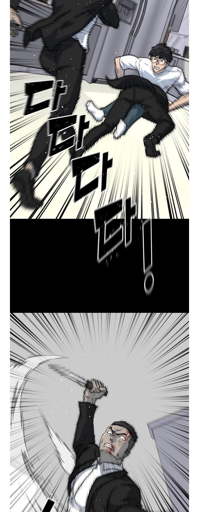 Trigger (Bulman-Issnyang) Chapter 76 page 54 - Chapter 76