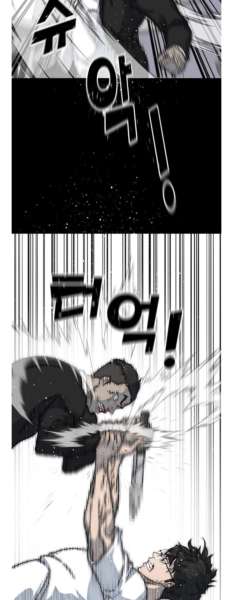 Trigger (Bulman-Issnyang) Chapter 76 page 55 - Chapter 76