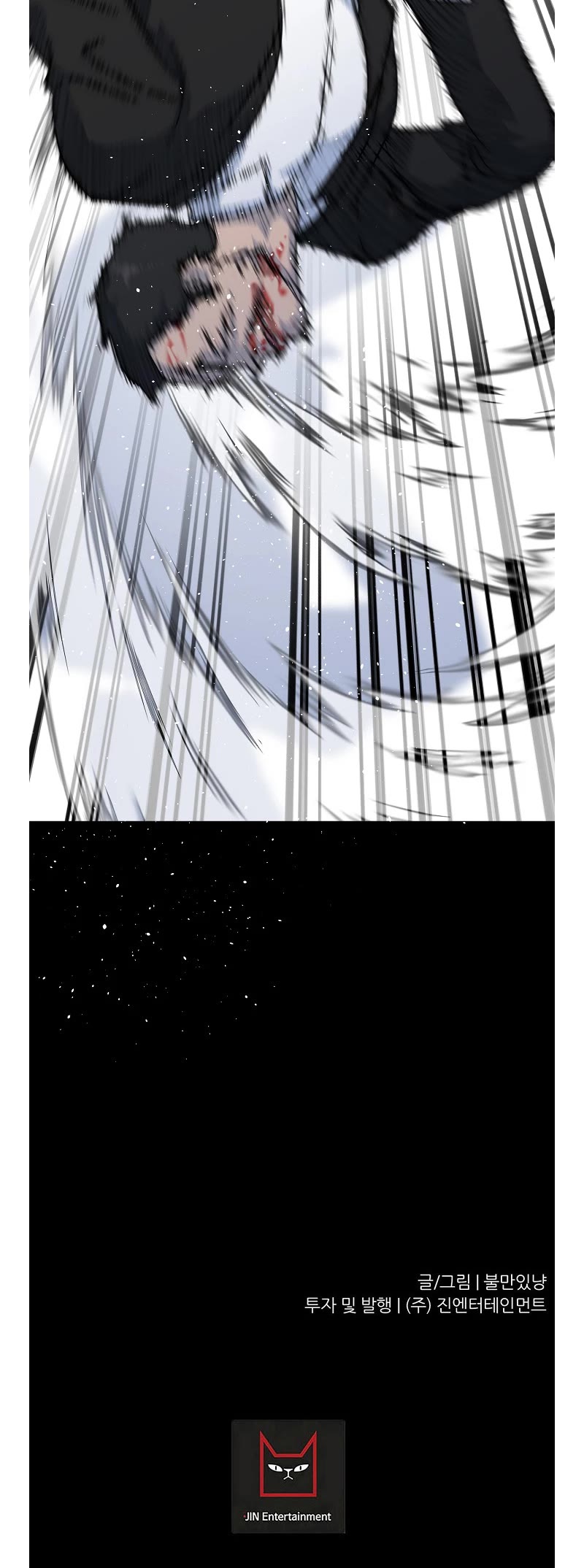Trigger (Bulman-Issnyang) Chapter 76 page 65 - Chapter 76