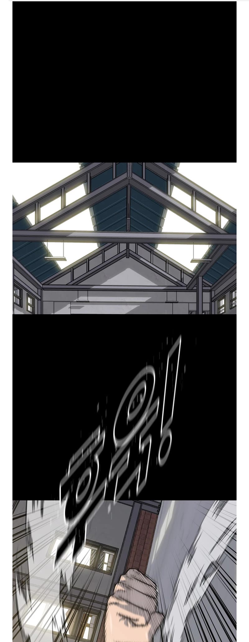 Trigger (Bulman-Issnyang) Chapter 77 page 1 - Chapter 77