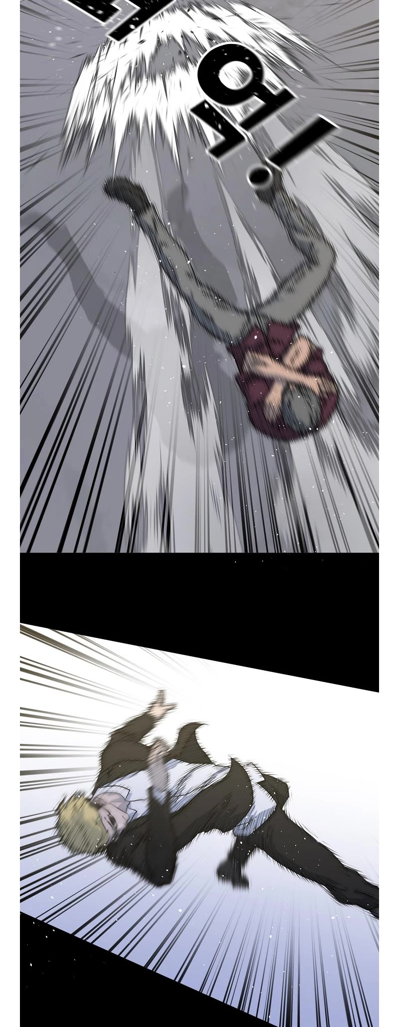 Trigger (Bulman-Issnyang) Chapter 77 page 16 - Chapter 77