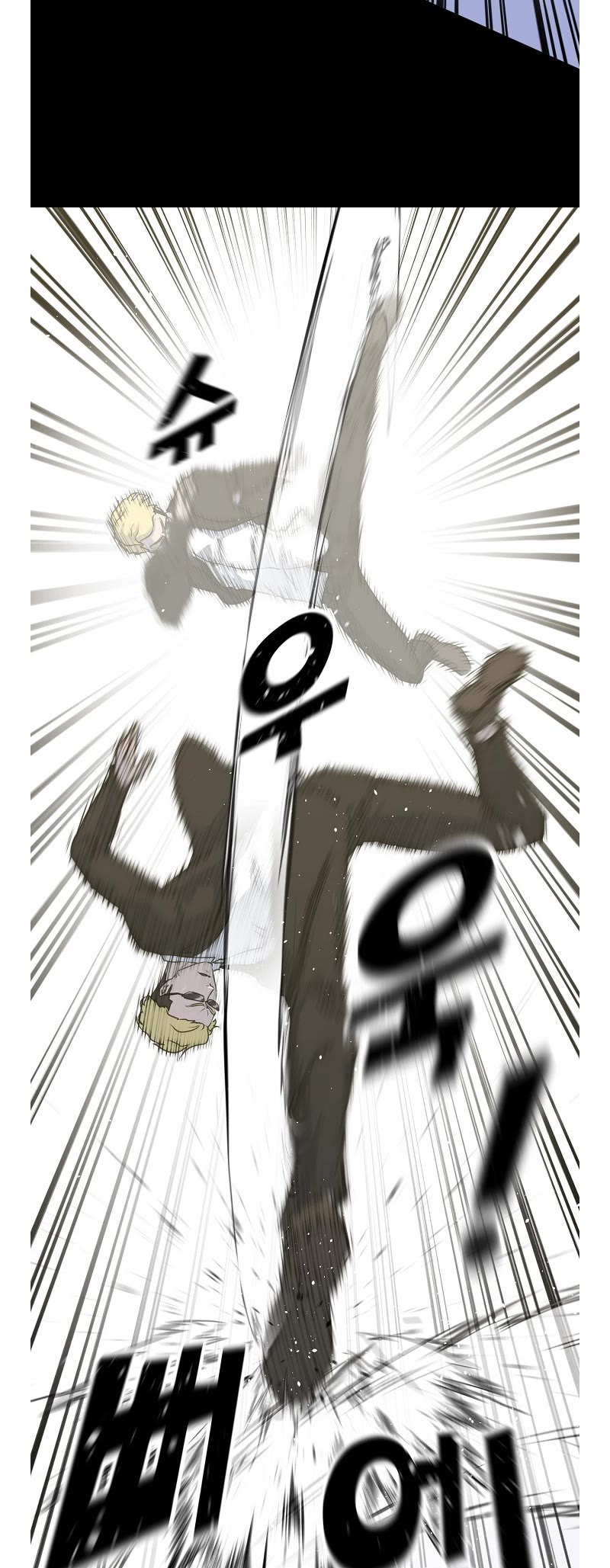 Trigger (Bulman-Issnyang) Chapter 77 page 17 - Chapter 77