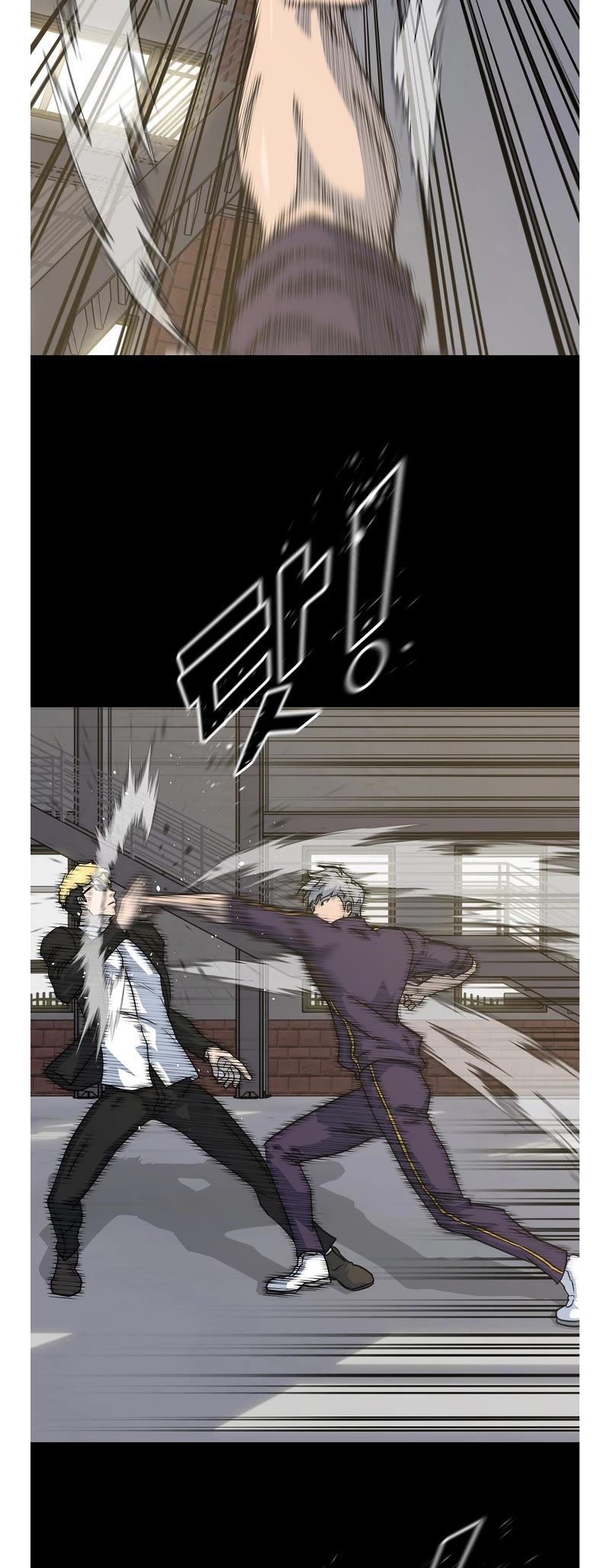 Trigger (Bulman-Issnyang) Chapter 77 page 2 - Chapter 77