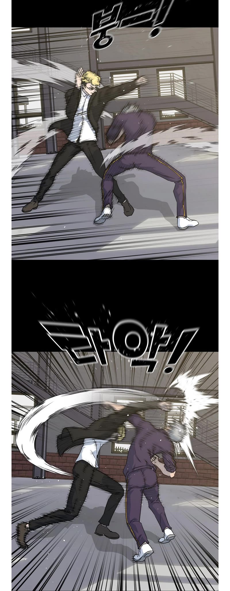 Trigger (Bulman-Issnyang) Chapter 77 page 3 - Chapter 77