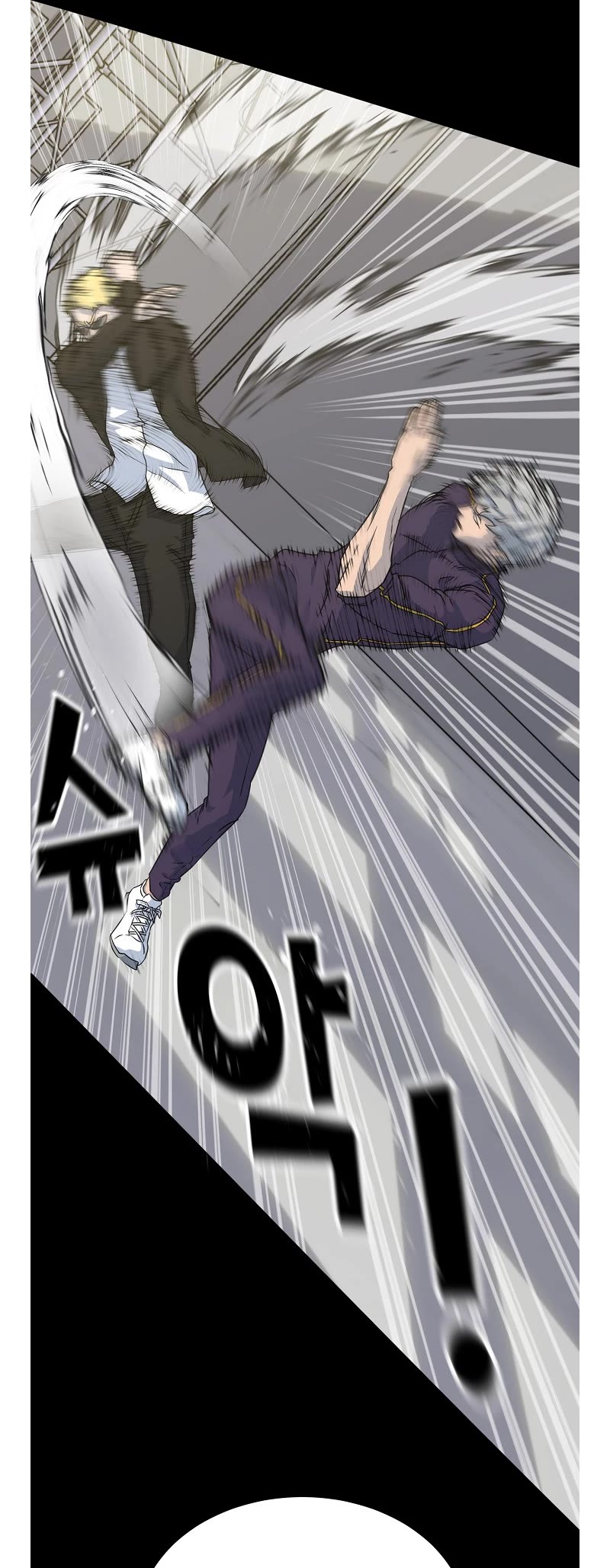 Trigger (Bulman-Issnyang) Chapter 77 page 6 - Chapter 77