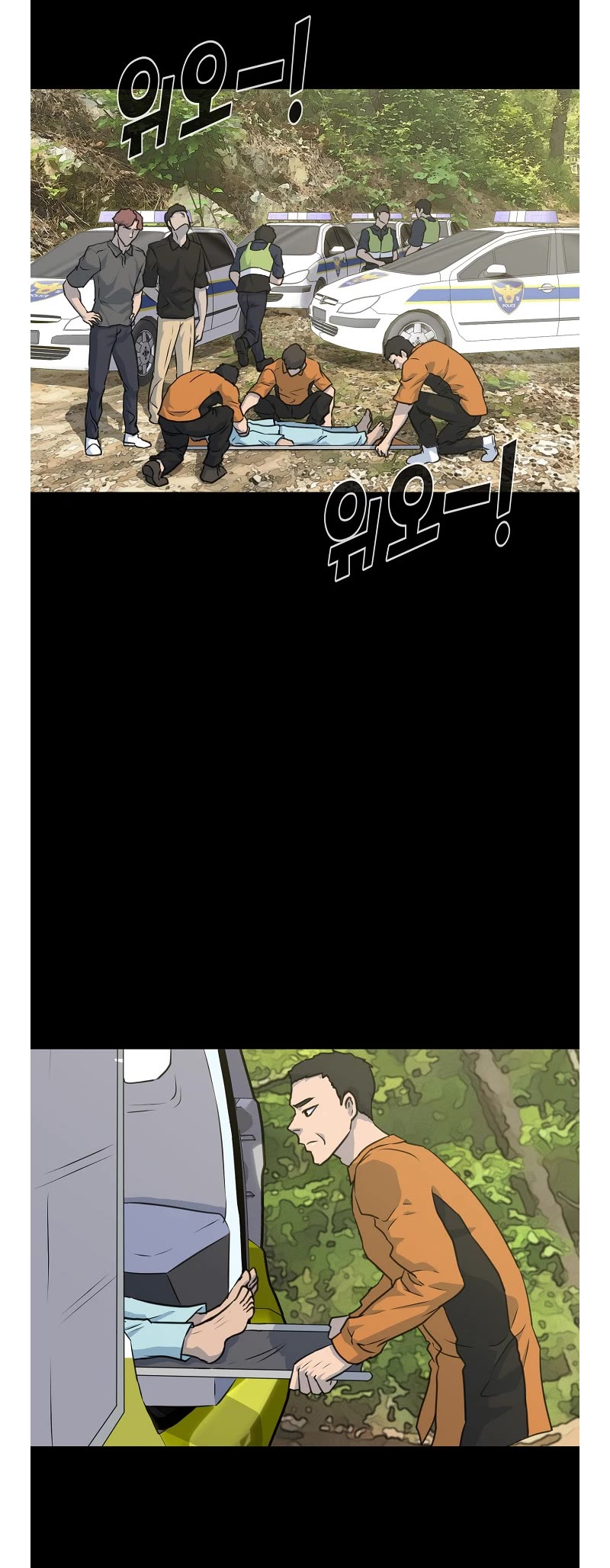 Trigger (Bulman-Issnyang) Chapter 78 page 18 - Chapter 78