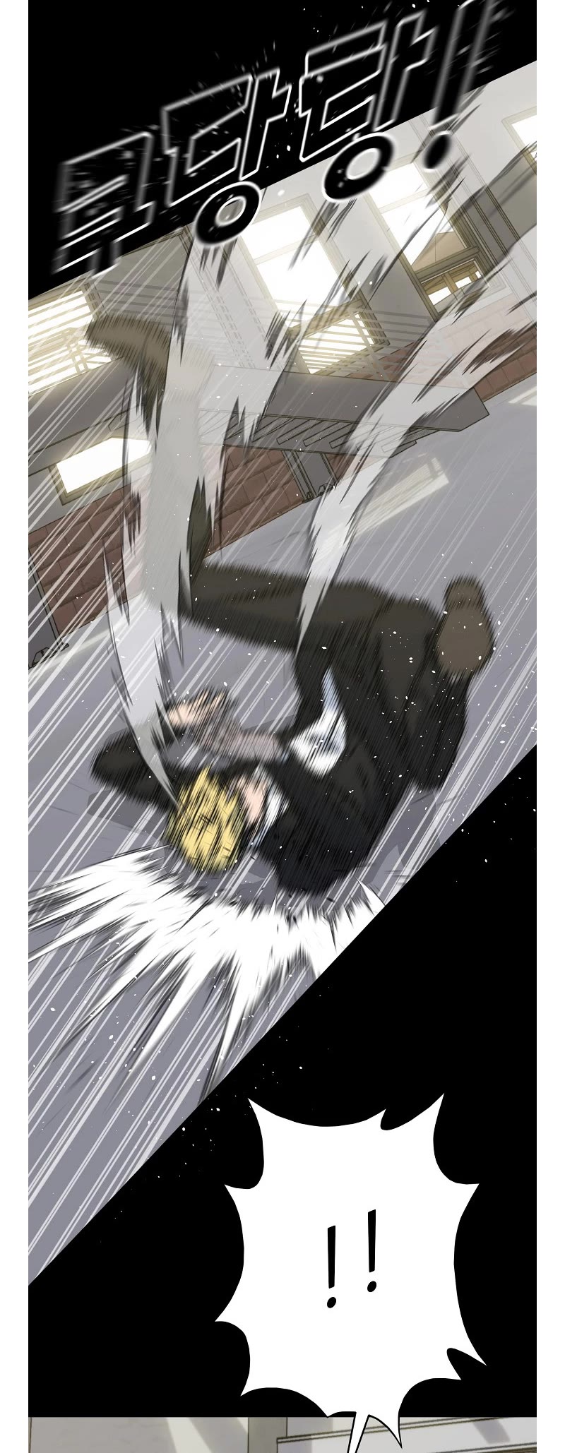 Trigger (Bulman-Issnyang) Chapter 78 page 2 - Chapter 78