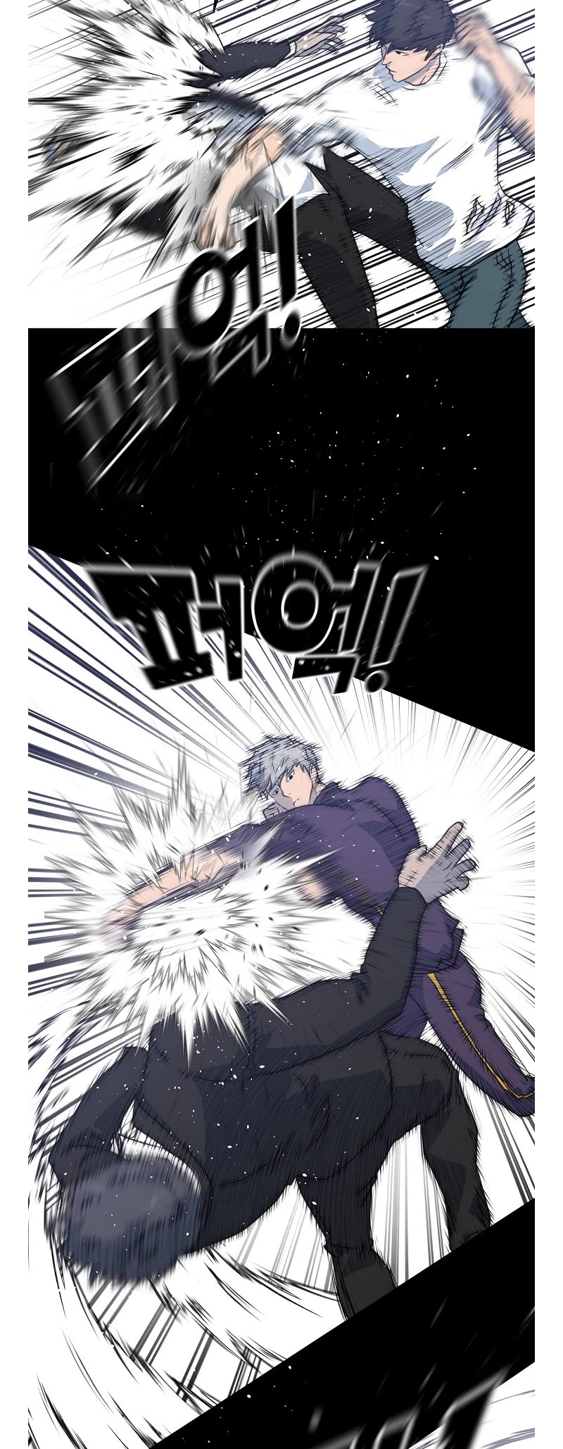 Trigger (Bulman-Issnyang) Chapter 78 page 55 - Chapter 78