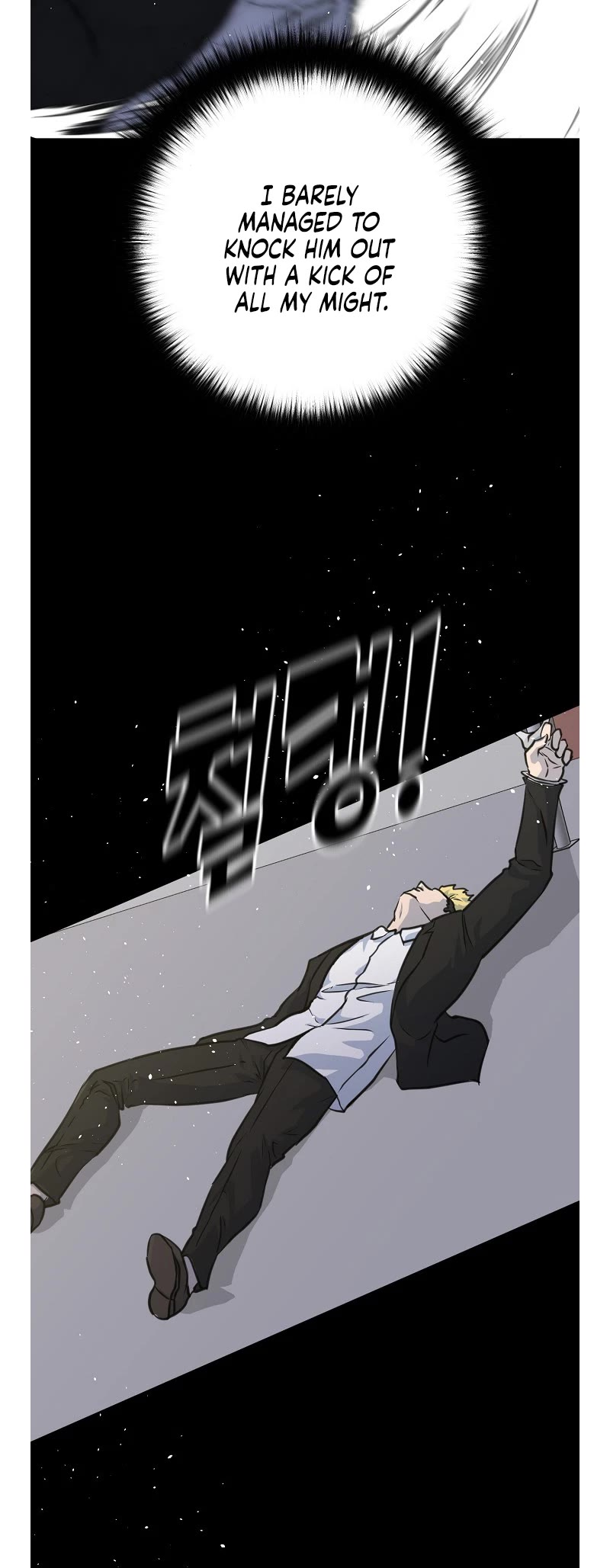 Trigger (Bulman-Issnyang) Chapter 78 page 7 - Chapter 78