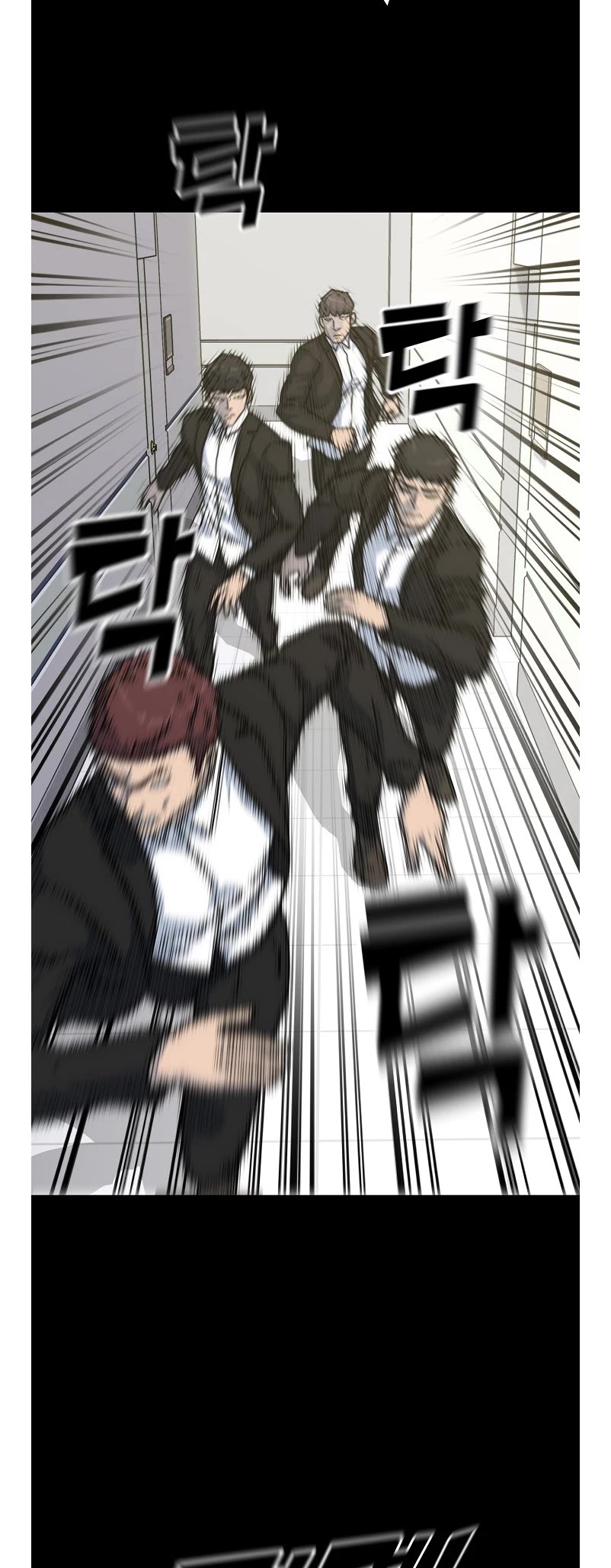 Trigger (Bulman-Issnyang) Chapter 79 page 17 - Chapter 79