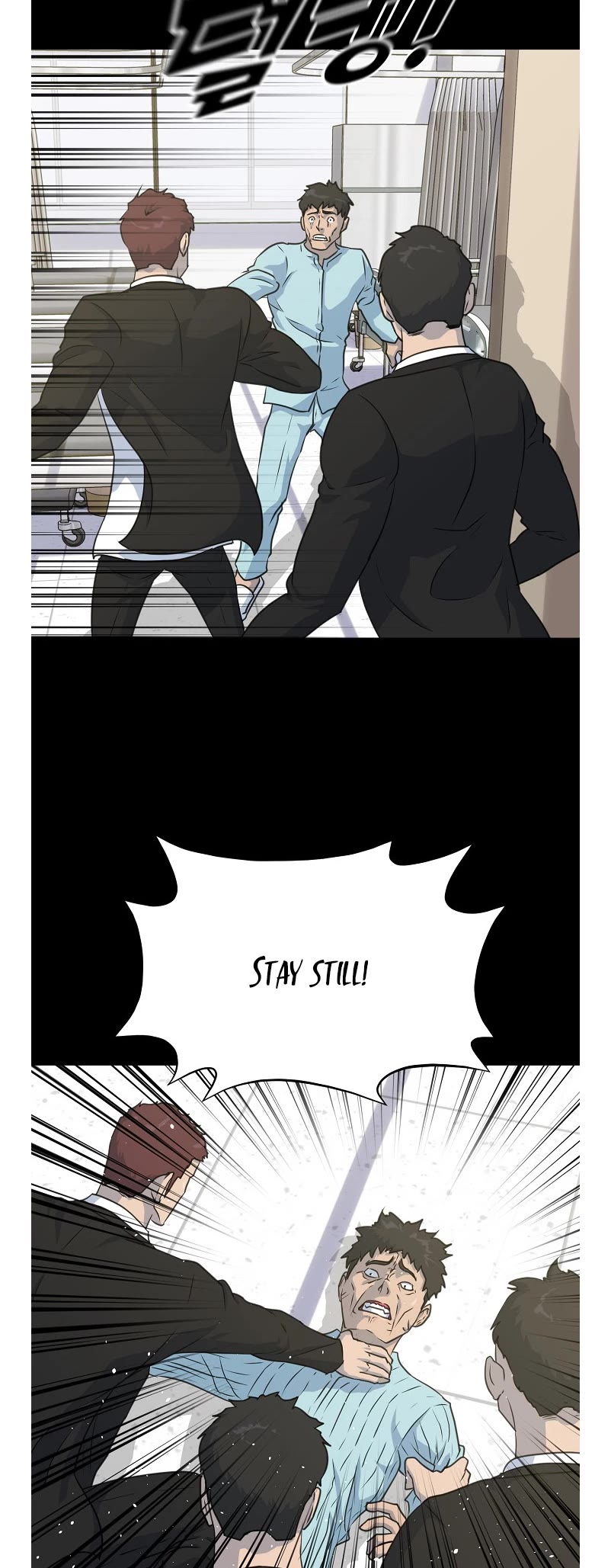 Trigger (Bulman-Issnyang) Chapter 79 page 18 - Chapter 79