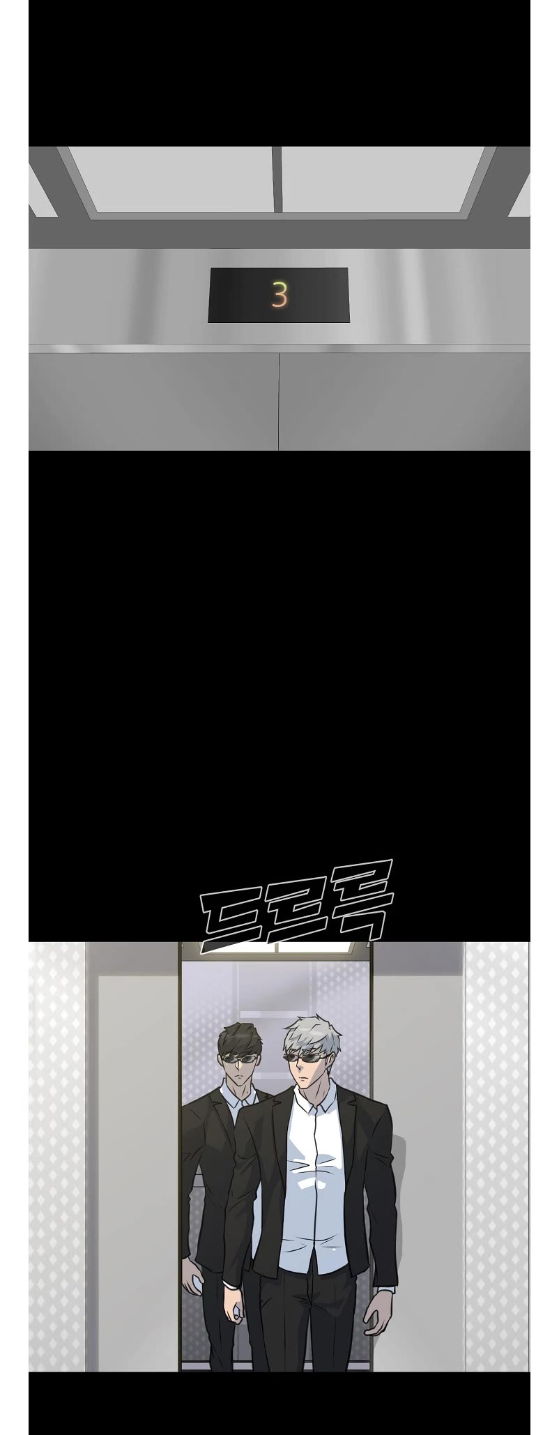 Trigger (Bulman-Issnyang) Chapter 79 page 2 - Chapter 79