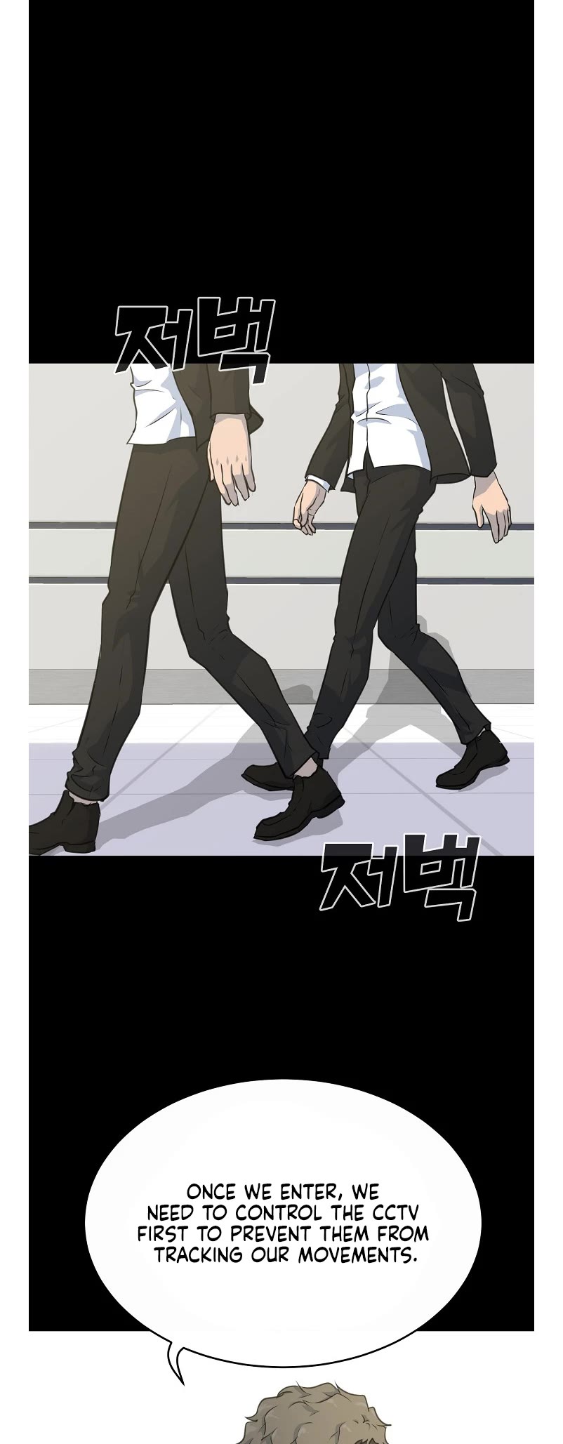Trigger (Bulman-Issnyang) Chapter 79 page 3 - Chapter 79
