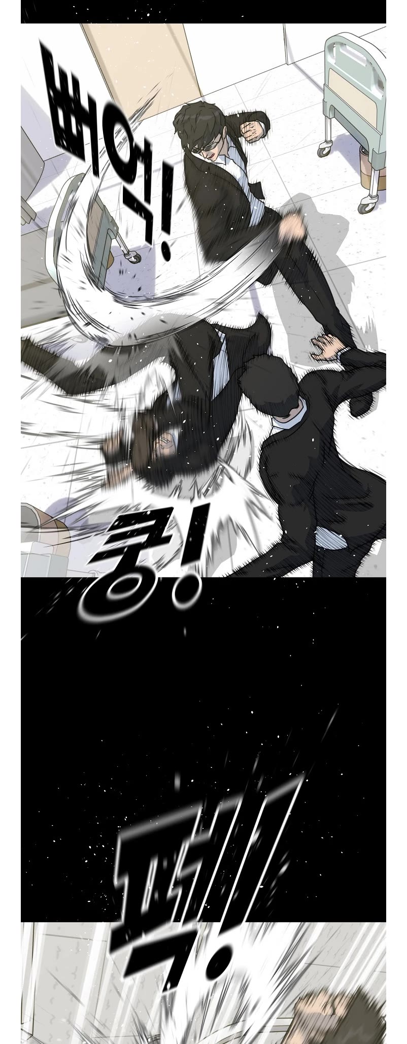 Trigger (Bulman-Issnyang) Chapter 79 page 32 - Chapter 79