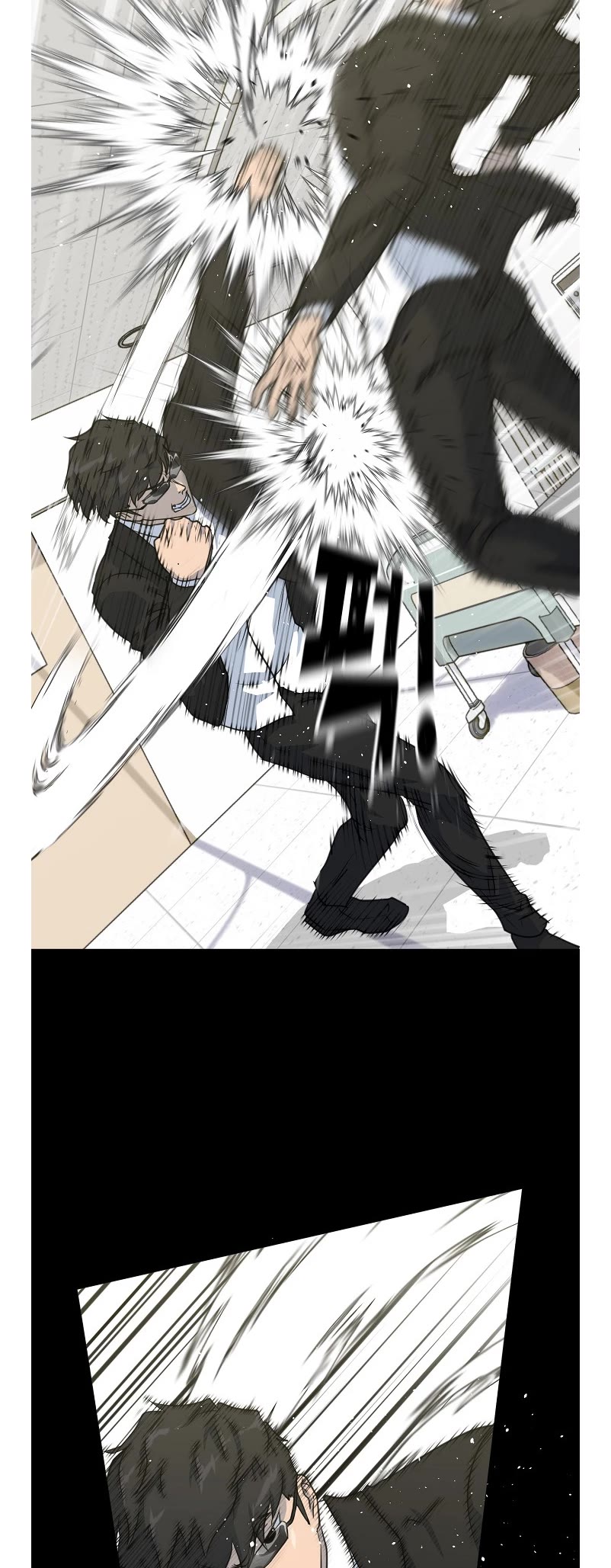 Trigger (Bulman-Issnyang) Chapter 79 page 33 - Chapter 79
