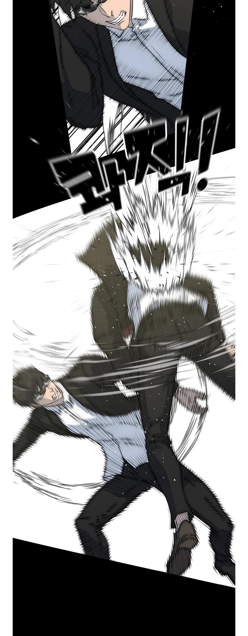 Trigger (Bulman-Issnyang) Chapter 79 page 34 - Chapter 79