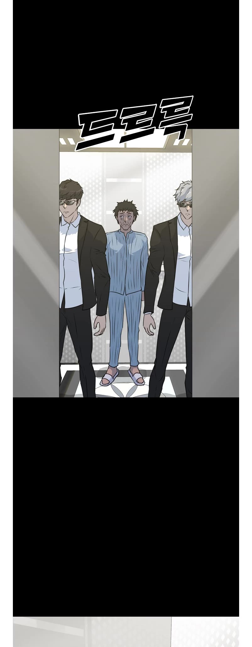 Trigger (Bulman-Issnyang) Chapter 79 page 43 - Chapter 79