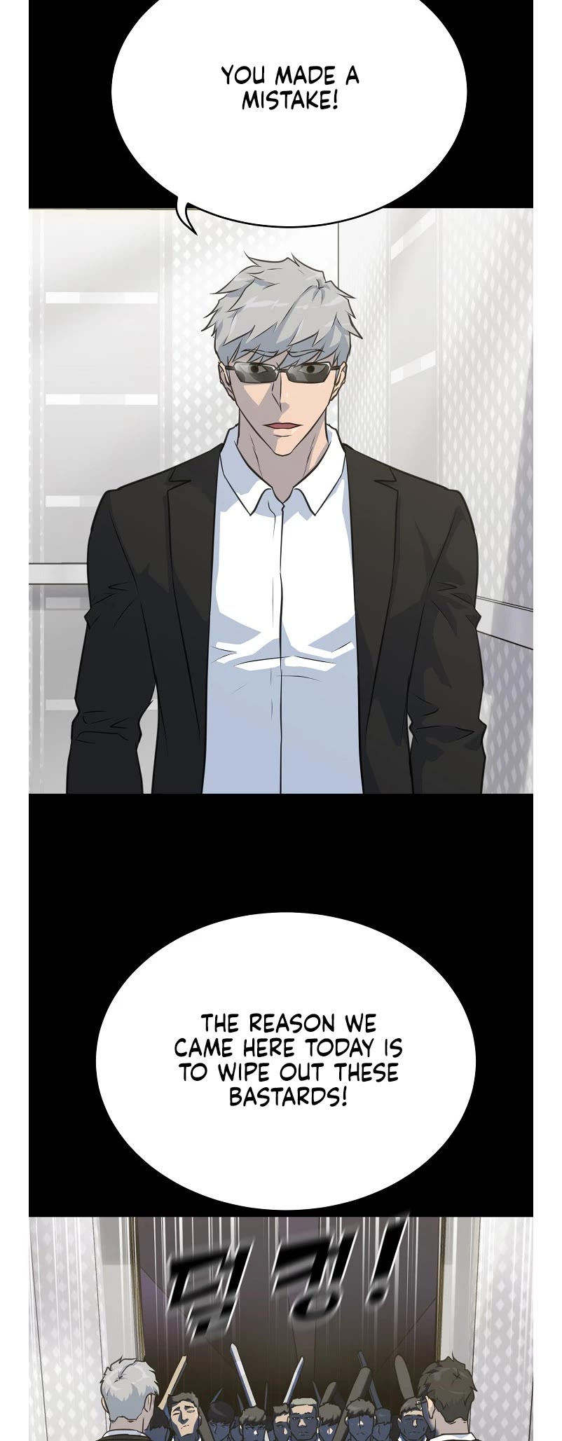 Trigger (Bulman-Issnyang) Chapter 79 page 53 - Chapter 79