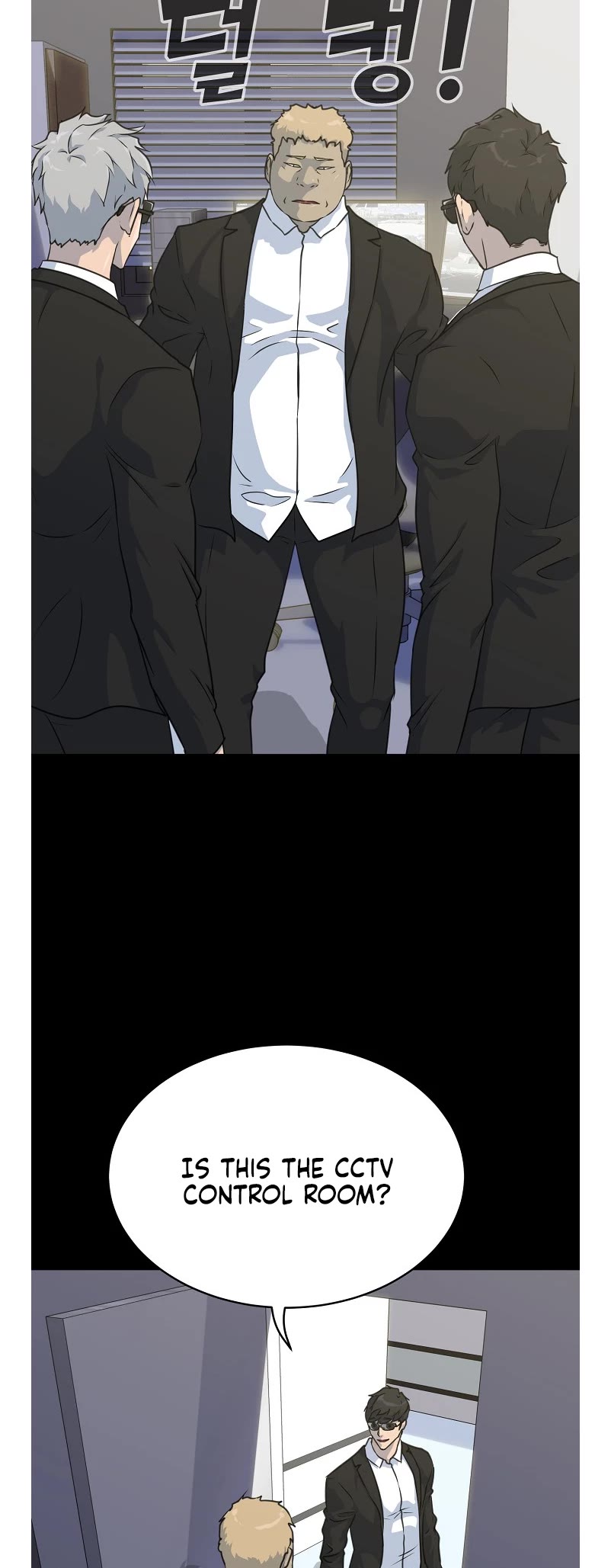 Trigger (Bulman-Issnyang) Chapter 79 page 6 - Chapter 79