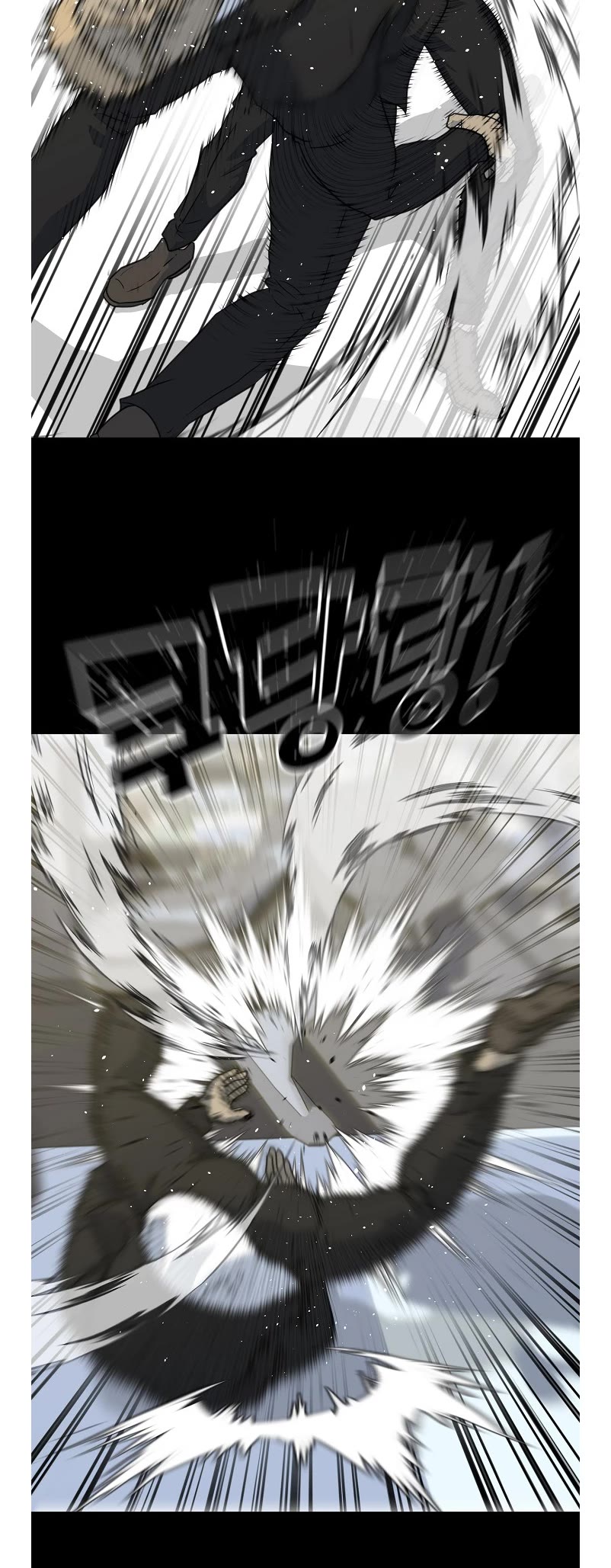 Trigger (Bulman-Issnyang) Chapter 79 page 9 - Chapter 79