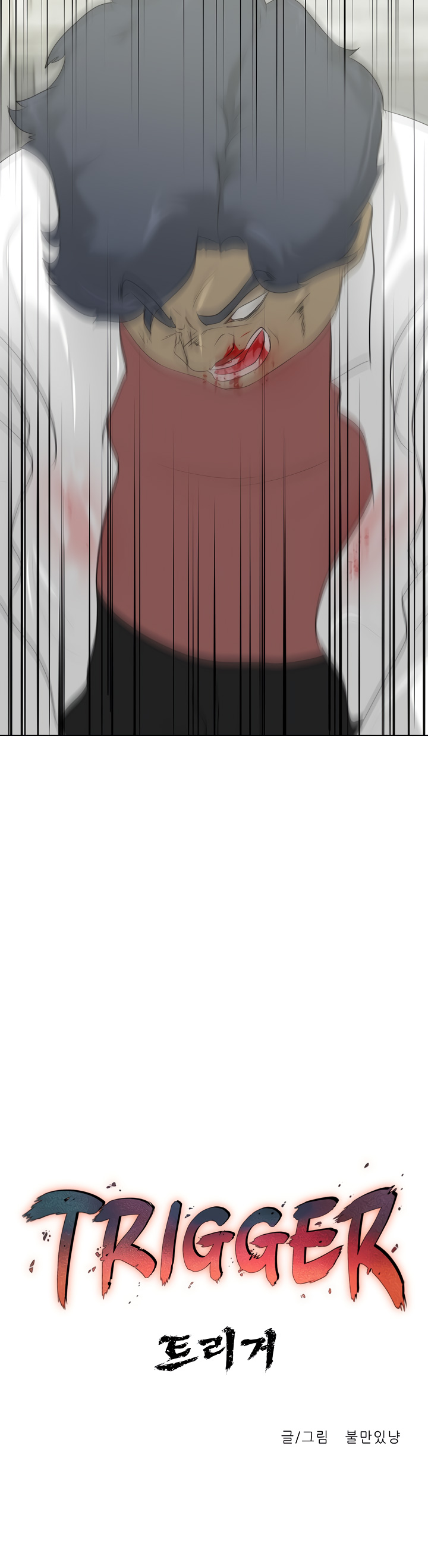 Trigger (Bulman-Issnyang) Chapter 8 page 12 - Chapter 8
