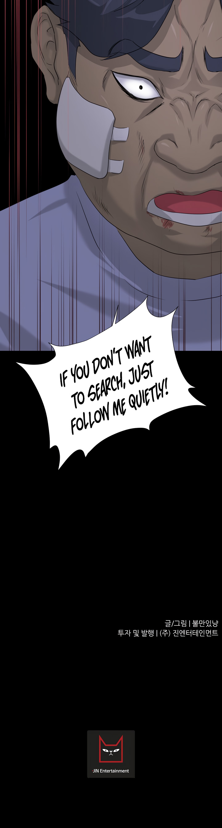Trigger (Bulman-Issnyang) Chapter 8 page 42 - Chapter 8