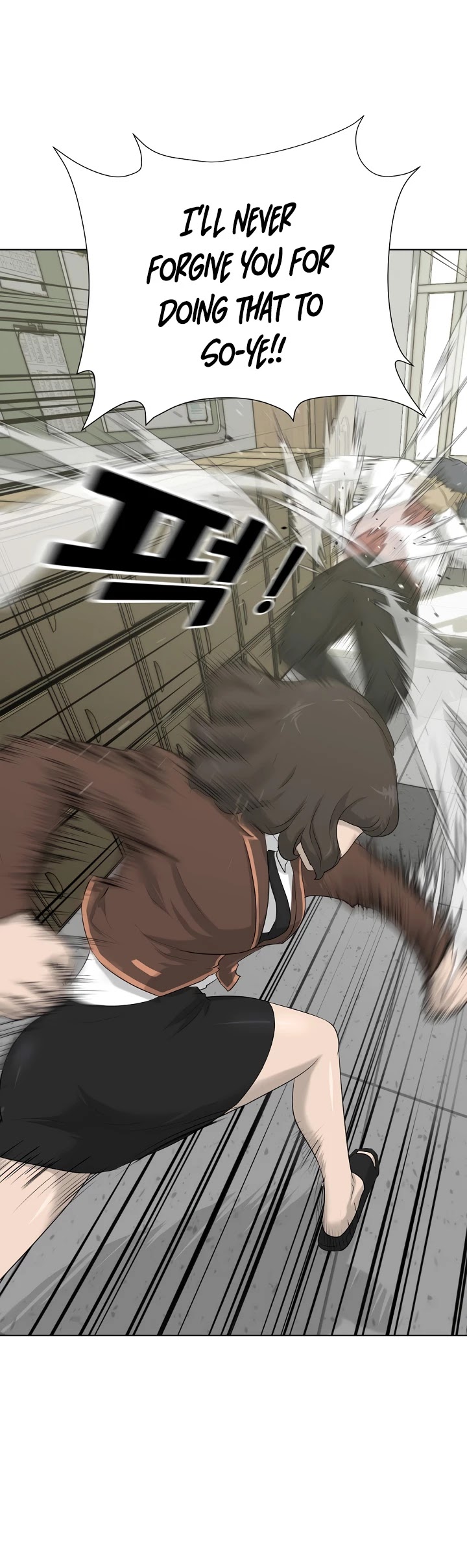 Trigger (Bulman-Issnyang) Chapter 8 page 5 - Chapter 8
