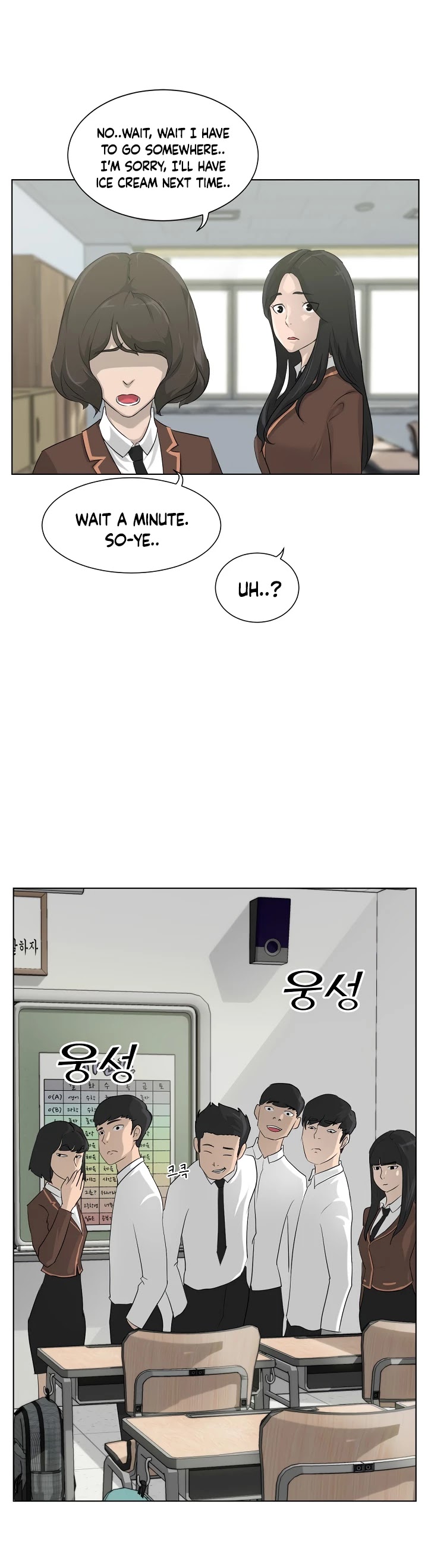 Trigger (Bulman-Issnyang) Chapter 8 page 9 - Chapter 8