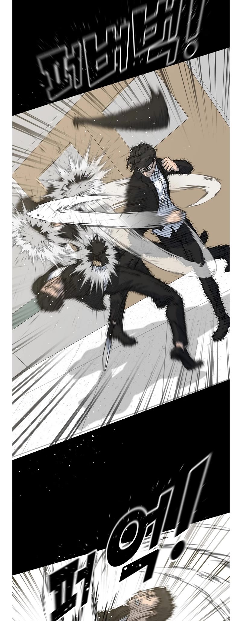 Trigger (Bulman-Issnyang) Chapter 80 page 20 - Chapter 80