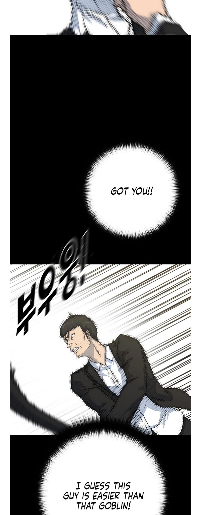 Trigger (Bulman-Issnyang) Chapter 80 page 23 - Chapter 80