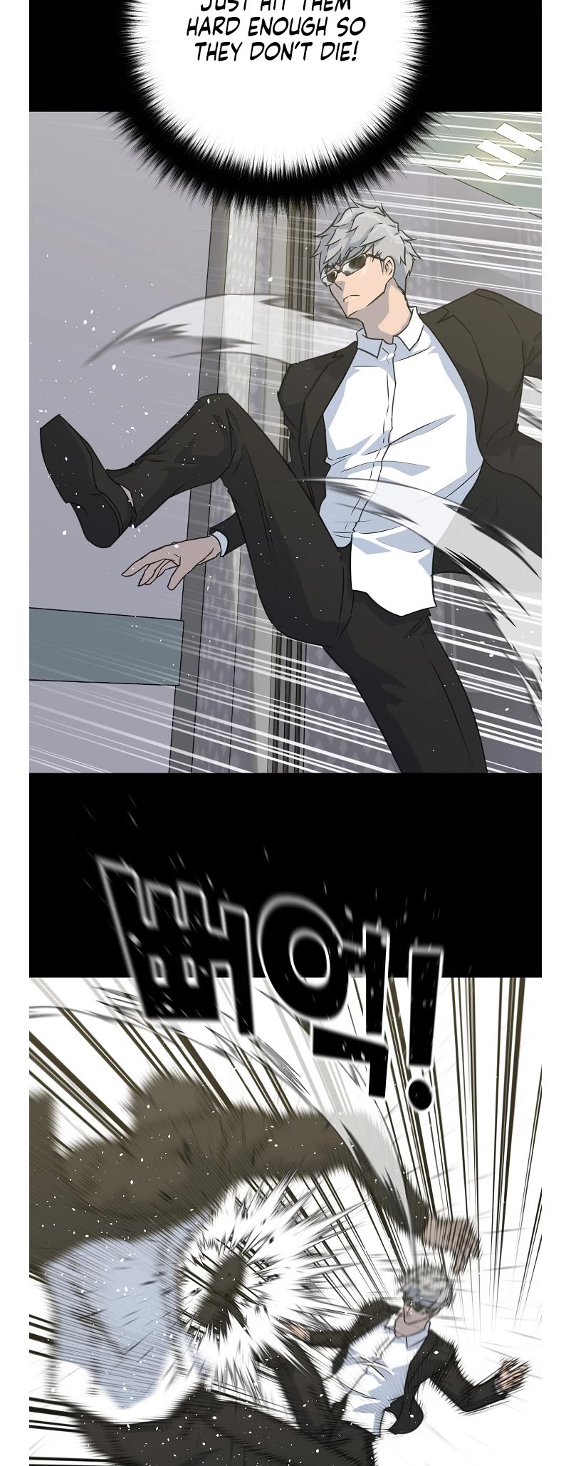 Trigger (Bulman-Issnyang) Chapter 80 page 3 - Chapter 80