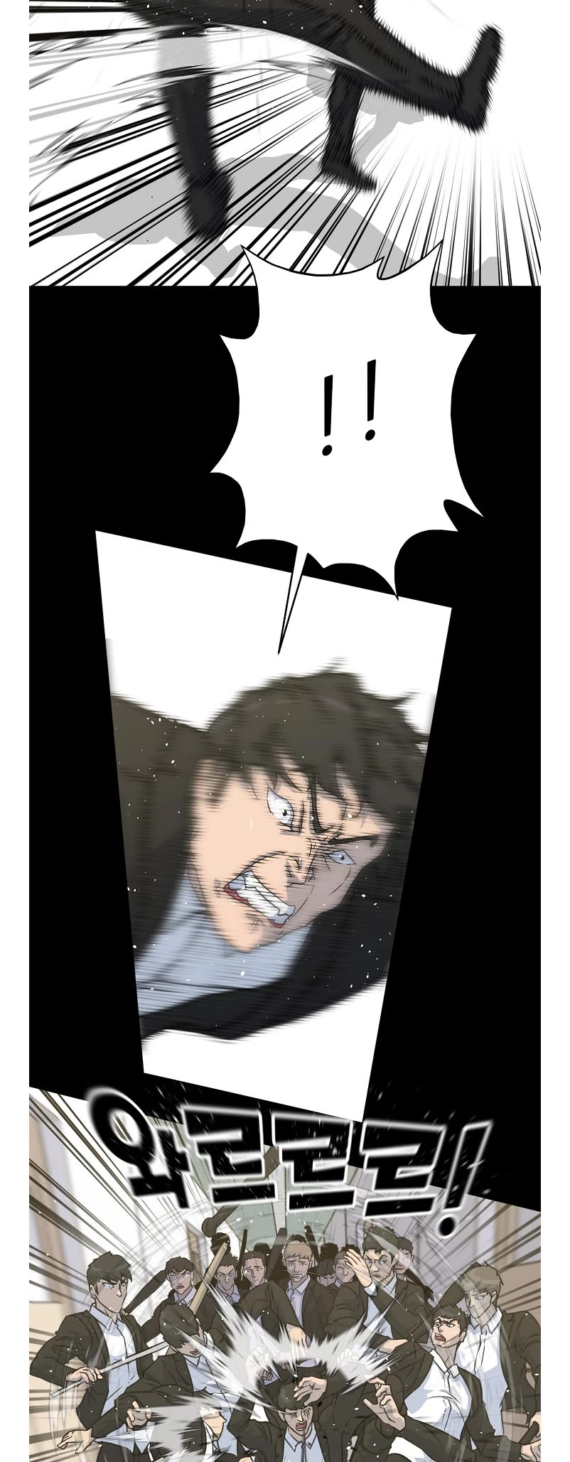 Trigger (Bulman-Issnyang) Chapter 80 page 4 - Chapter 80