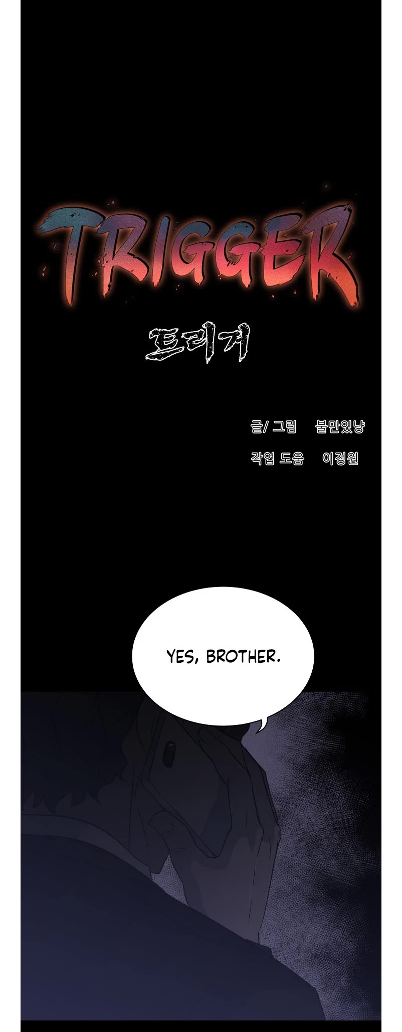 Trigger (Bulman-Issnyang) Chapter 80 page 42 - Chapter 80