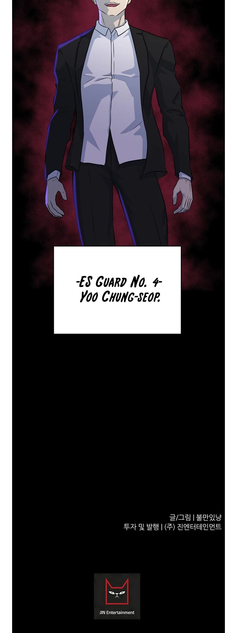 Trigger (Bulman-Issnyang) Chapter 80 page 59 - Chapter 80