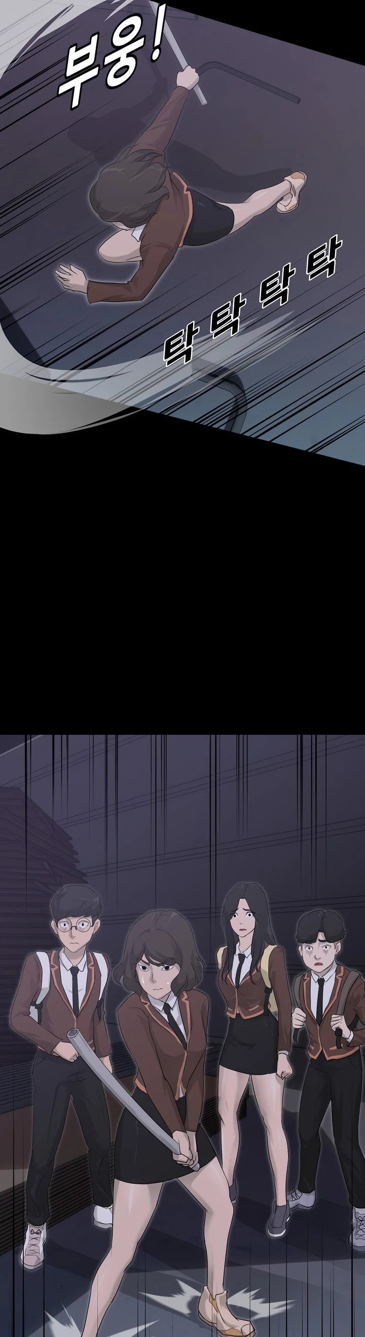 Trigger (Bulman-Issnyang) Chapter 9 page 35 - Chapter 9