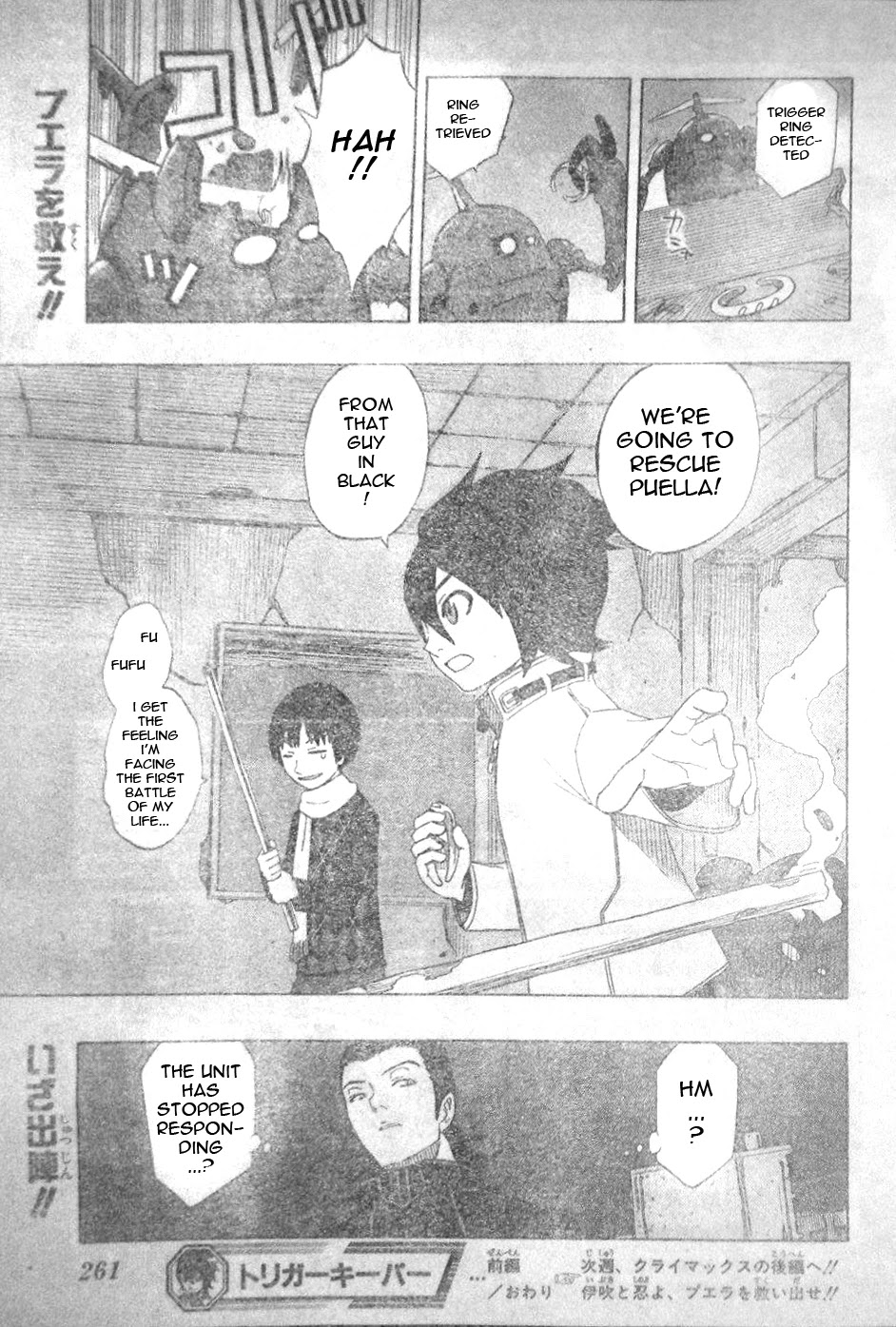 Trigger Keeper Chapter 1 page 21 - Chapter 1: Chapter 01 (LQ)