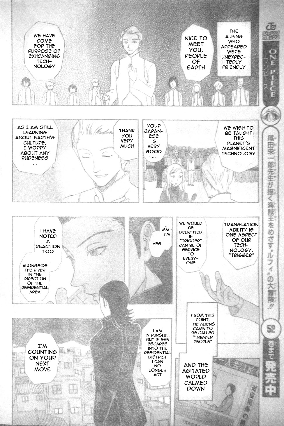 Trigger Keeper Chapter 1 page 6 - Chapter 1: Chapter 01 (LQ)