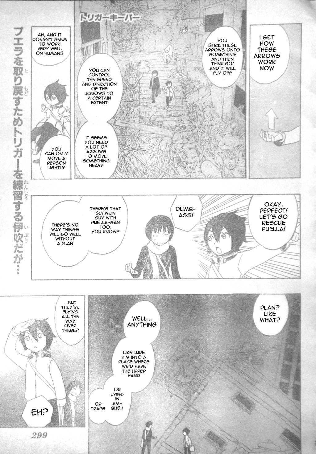 Trigger Keeper Chapter 2 page 1 - Chapter 2: Chapter 02 (LQ) [END]
