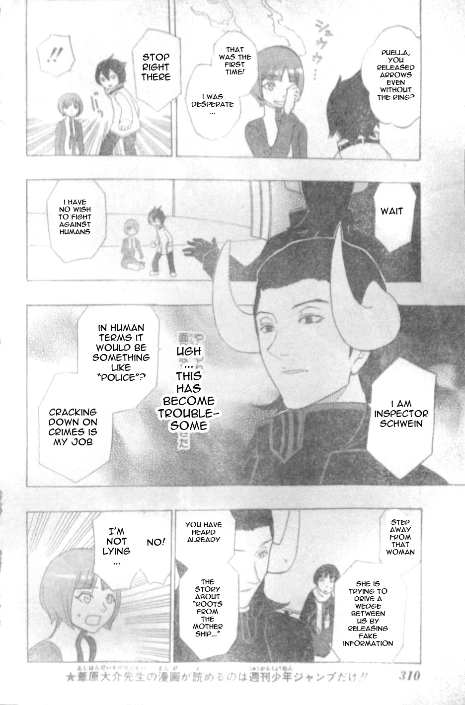 Trigger Keeper Chapter 2 page 12 - Chapter 2: Chapter 02 (LQ) [END]