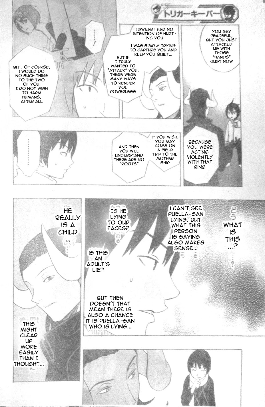 Trigger Keeper Chapter 2 page 14 - Chapter 2: Chapter 02 (LQ) [END]