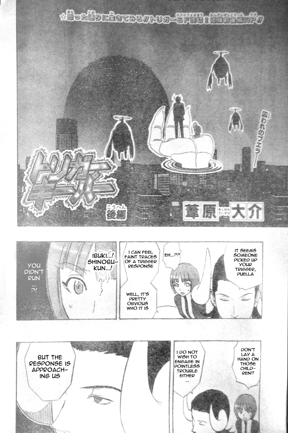 Trigger Keeper Chapter 2 page 2 - Chapter 2: Chapter 02 (LQ) [END]