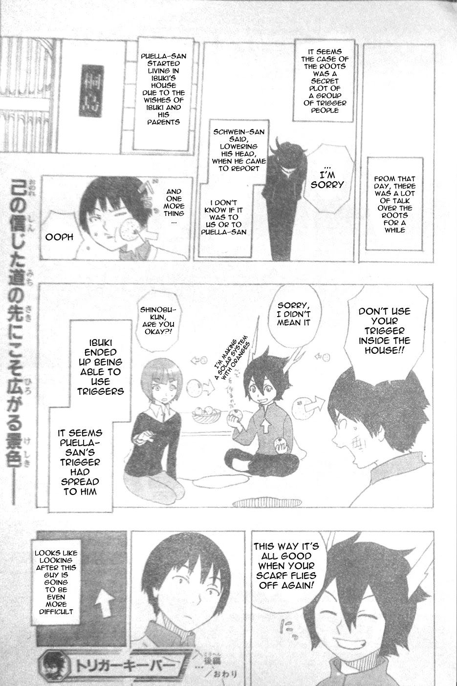 Trigger Keeper Chapter 2 page 21 - Chapter 2: Chapter 02 (LQ) [END]