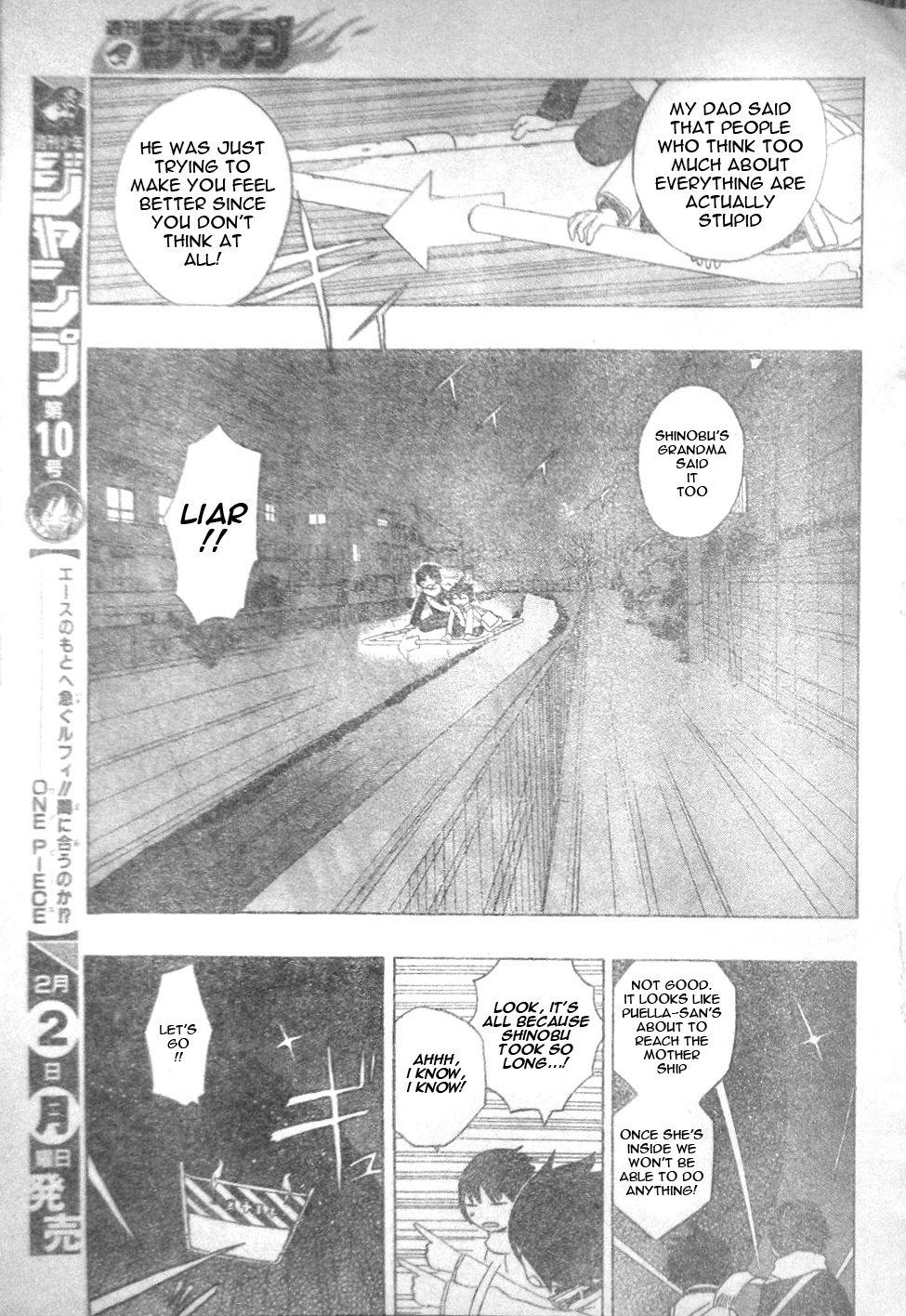 Trigger Keeper Chapter 2 page 3 - Chapter 2: Chapter 02 (LQ) [END]