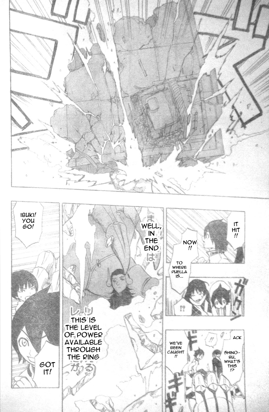 Trigger Keeper Chapter 2 page 6 - Chapter 2: Chapter 02 (LQ) [END]