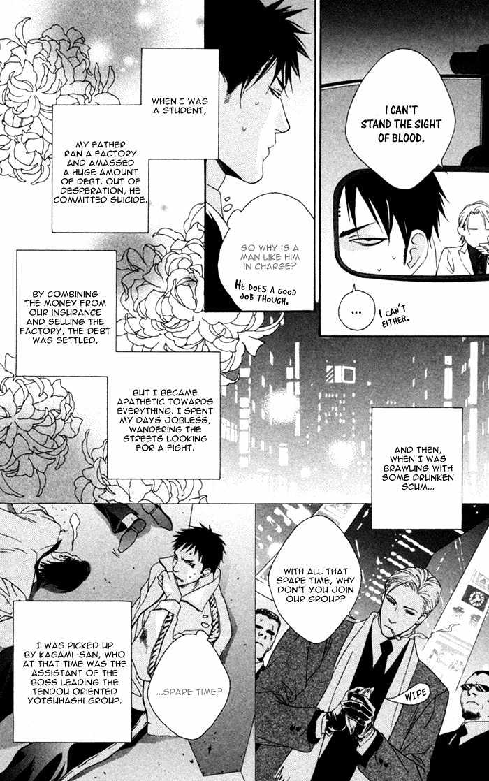 Trigger Chapter 1 page 10 - Chapter 1 : Trigger