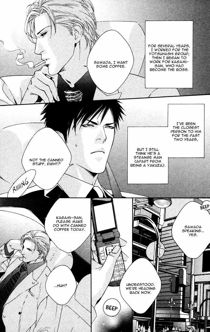 Trigger Chapter 1 page 11 - Chapter 1 : Trigger