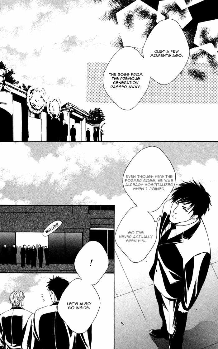 Trigger Chapter 1 page 12 - Chapter 1 : Trigger